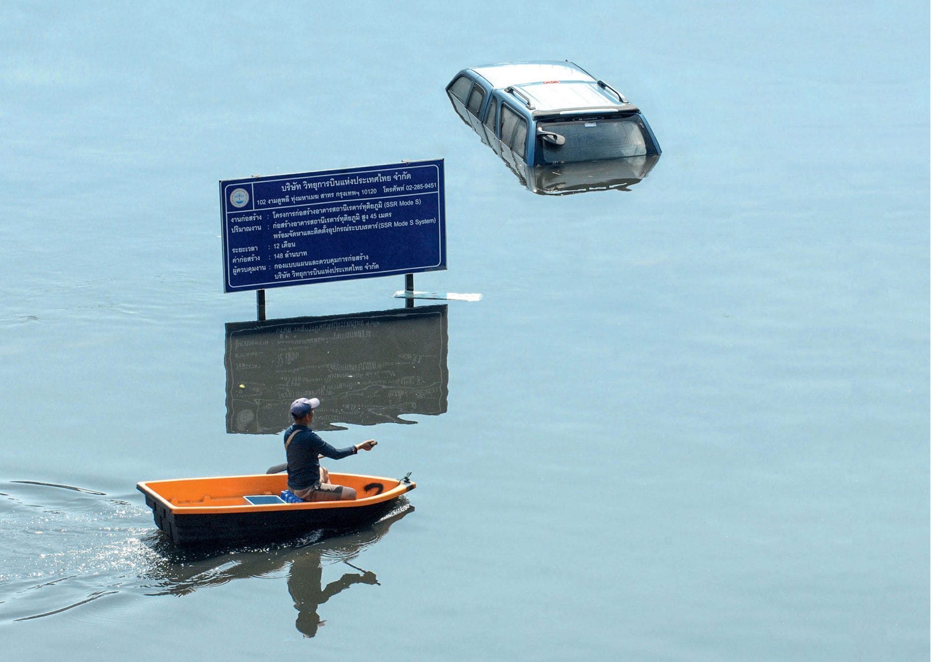 Access to the site by boat.